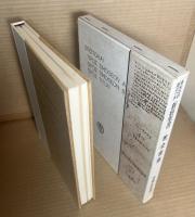 牧会書簡 希和対訳脚注つき 新約聖書