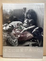 熱き日々 in オキナワ