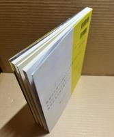 シスコと生きる Living with Shisuko 塔本シスコ生誕100年記念