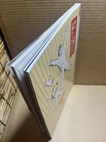 住宅建築 1994年 5月号