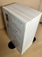 詩と思想 1997年　9冊セット  3・4・5・6・8・9・10・11・12月号【1・2・7月号欠け】