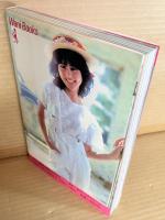 微笑物語　ちょっぴりてれた16才