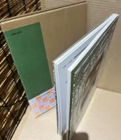 仙巌園茶席 広間・小間・立礼席の詳細