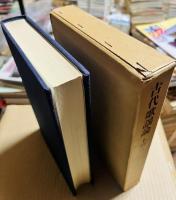 古代歌謡論