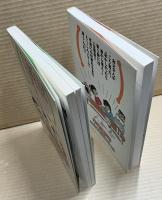 とーこん家族 1・2巻 2冊セット