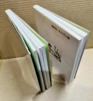 花のセールスマン 1・2巻 2冊セット