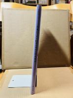 気象レーダー60年の歩みと将来展望 （気象研究ノート第237号）