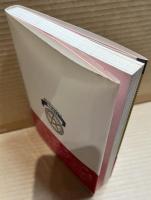 魔女占い （魔女の家BOOKS）