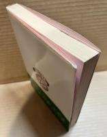 秘密の魔術 (魔女の家BOOKS)