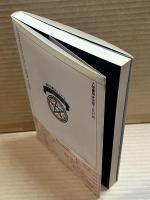 英国流タロット占い (魔女の家BOOKS)