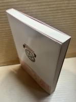 初歩からの魔術 （魔女の家BOOKS）