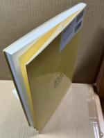 試して学ぶ熱負荷HASPEE 新最大熱負荷計算法