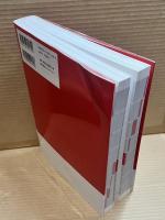 超図解でよくわかる建築現場用語 完全版