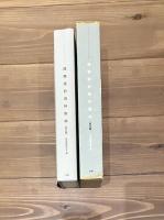 建築設計資料集成　総合編