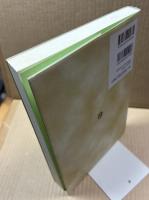 名詞の意味と構文 : 日英対照