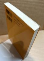 効果的に伝える文章技術 : 独自の発想でわかりやすく書く-「投書」という訓練法