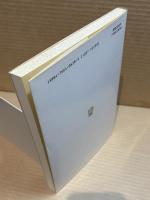 文章理解の方法