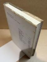 近代のレトリック(日本文学を読みかえる8)