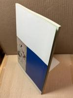 津田の里