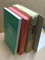 魔術師のタロット この一冊で、あなたも予言者になれる!  （魔女の家books）