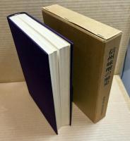 信州味噌の歴史