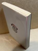 タロット秘密解読 (魔女の家BOOKS)