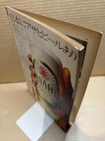 潮流ジャーナル 1967年8月27日号
