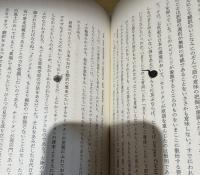 亀井孝論文集　全6巻揃