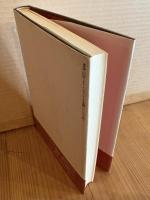 我が感傷的アンソロジイ