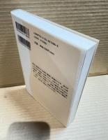 古典名句鑑賞歳時記 【角川学芸ブックス】