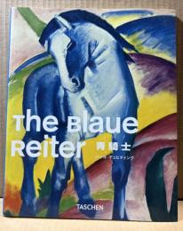 The Blaue Reiter 青騎士