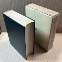 詳解徒然草辞典
