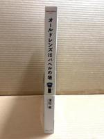 オールドレンズはバベルの塔