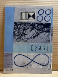 sai vol.01（創刊号）