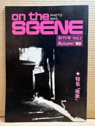 on the SCENE 創刊号 Vol.1