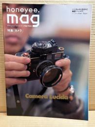 honeyee mag ハニマグ 平成22年3月号 特集 カメラ