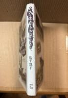 カフェの木椅子が軋むまま