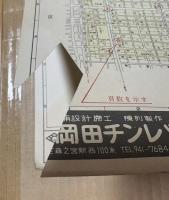 OSAKA Guide Map of Higashi-ku (大阪ガイドマップ　東区）