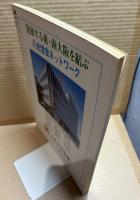 河内どんこう 第13号