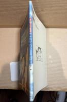 時空を超えて 【泉佐野まんが産業史】
