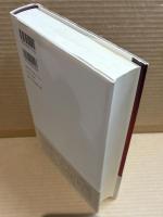 文化大革命の記憶と忘却 ： 回想録の出版にみる記憶の個人化と共同化