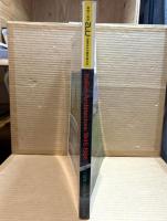 A+U architecture and urbanism 建築と都市 1988年3月臨時増刊号 イタリアの建築 1945-1985
