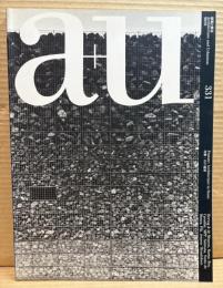 a+u 建築と都市 1998年4月号 Vol.331