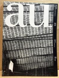 a+u 建築と都市 2001年10月号 Vol.373