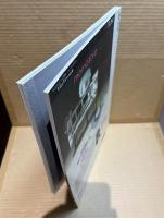 a+u 建築と都市 2001年10月号 Vol.373