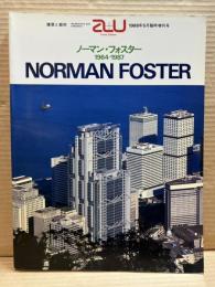a+u　建築と都市　1988年5月臨時増刊号　NORMAN FOSTER　ノーマン・フォスター作品集