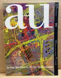 a+u 建築と都市 2004年4月号 Vol.403