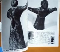 世界の美術案内(Ⅱ）　　　
岩波写真文庫復刻ワイド版
