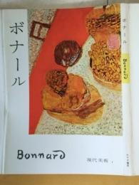 ボナール