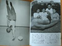 復刻版　岩波写真文庫
田中長徳セレクション　全5冊